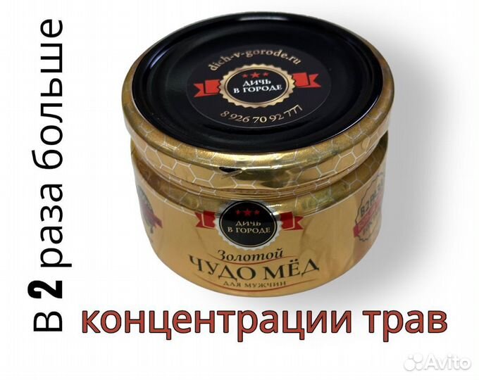 Золотой чудо мед домкрат