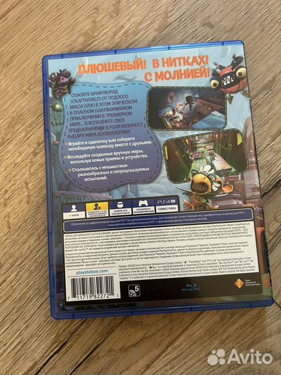 Sackboy: A Big Adventure PS4