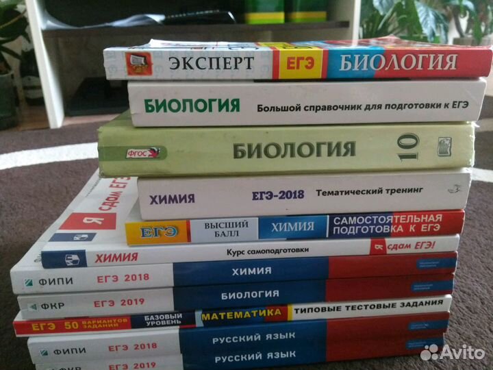 Пособия для подготовки к егэ