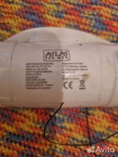 Радиоприемники Atlas for men