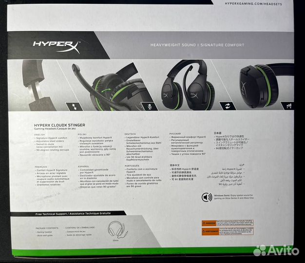 Проводная гарнитура HyperX CloudX Stinger 2022 (HX