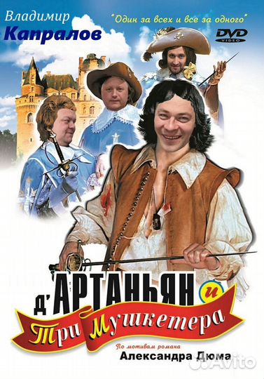 Подарок на день рождения