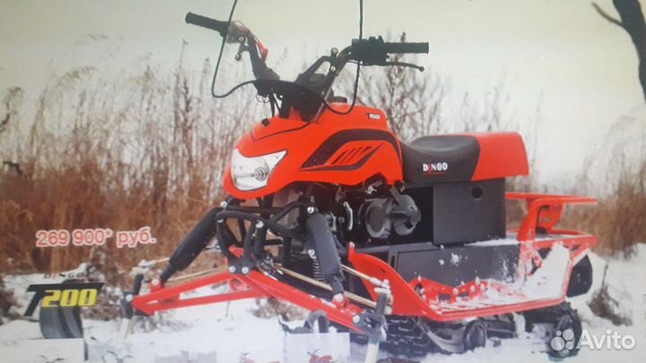 Снегоход Ирбис Тунгус 400 новый