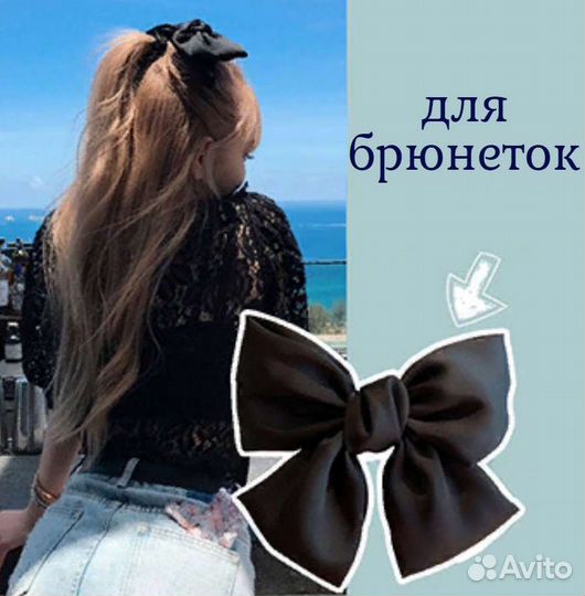 Большой бант для волос на заколке-автомат женский