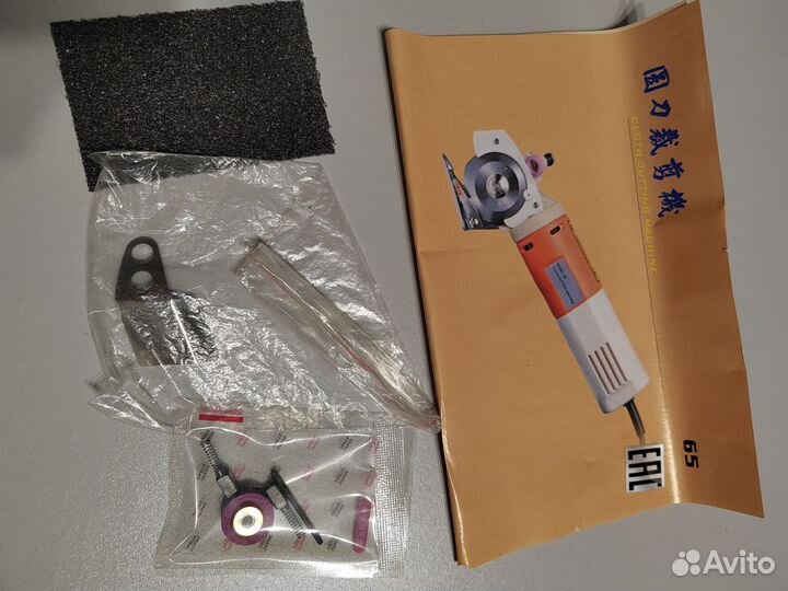 Нож раскройный дисковый