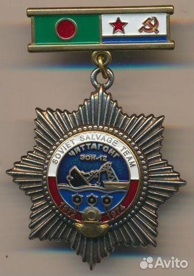 Знаки Флот. вмф