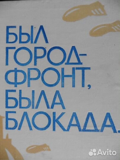 04 Редкие и интересные детские книжки