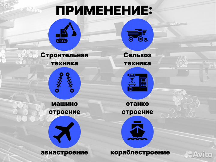 Шток хромированный пруток 24 мм ск45