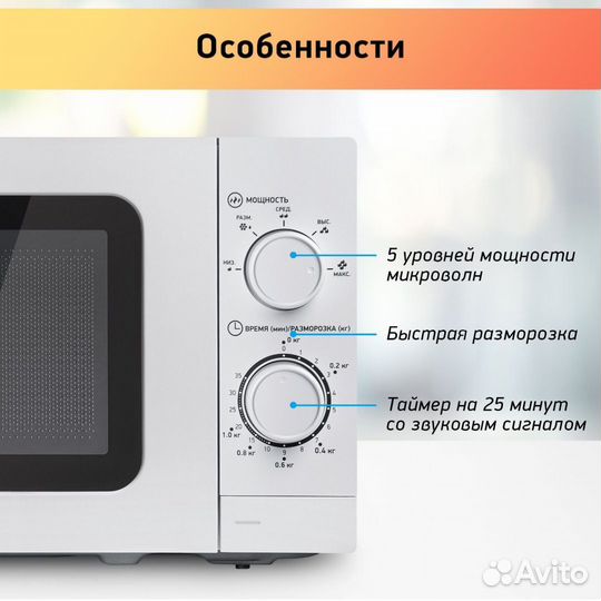 Микроволновая печь, 700 Вт, новая