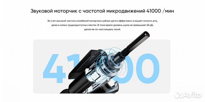 Электрическая зубная щетка Realme M2 (Новые)