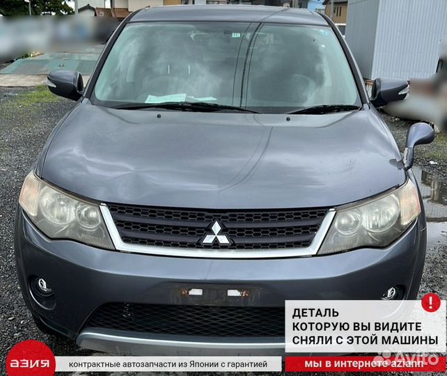 Блок управления Mitsubishi Outlander CW5W 2