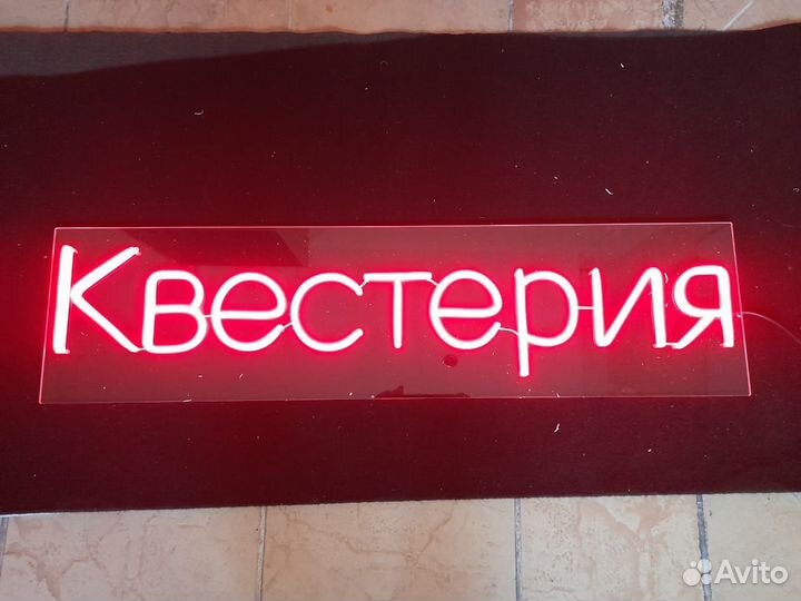 Настройка бегущих срок