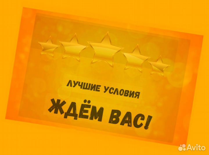 Оператор производственной линии Без опыта М/Ж