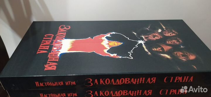 Заколдованная Страна настольная нри