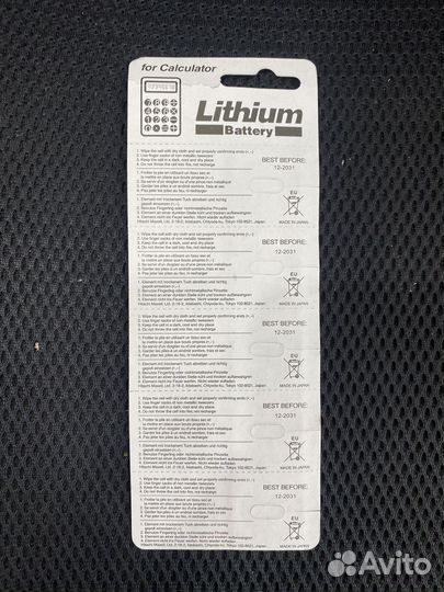 Литиевые батарейки maxell CR2032 оптом