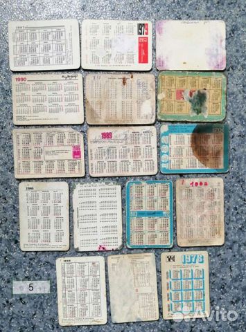 Переливные календарики СССР объявление продам