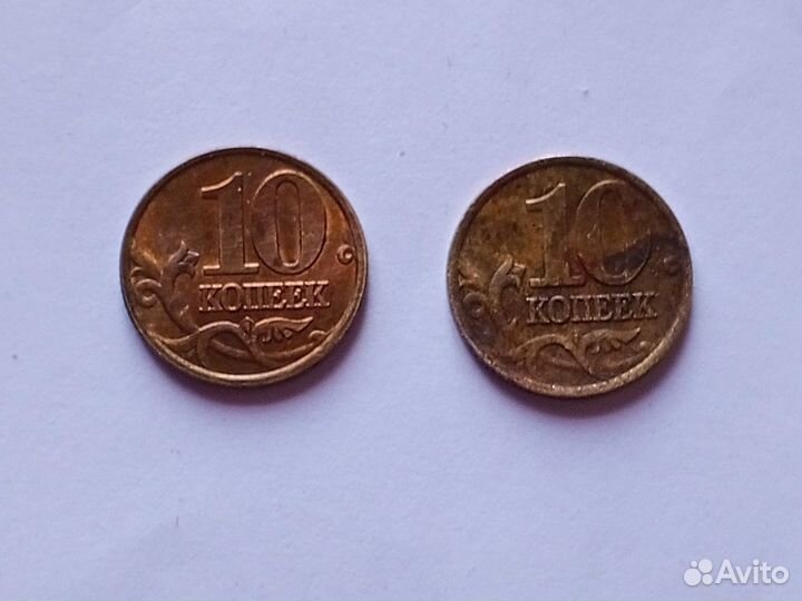 Монеты не магнитные