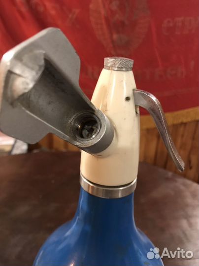Сифон для газировки СССР