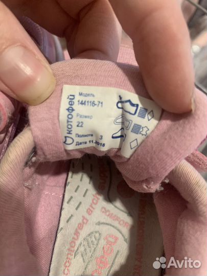 Кросовки для девочки