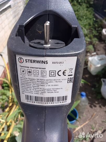 Триммер электрический Sterwins