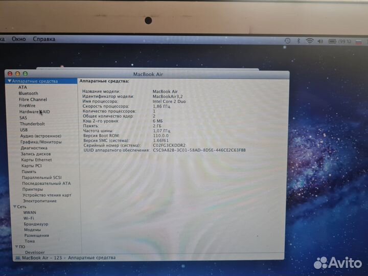 Macbook air a1369