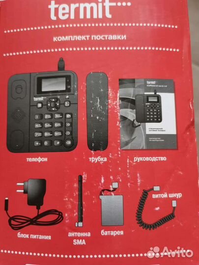 Стационарный сотовый телефон 3g