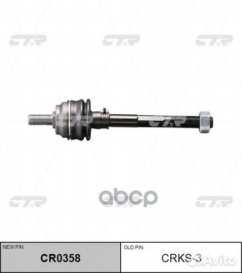 Ssangyong Kyron 05- crks-3 CTR