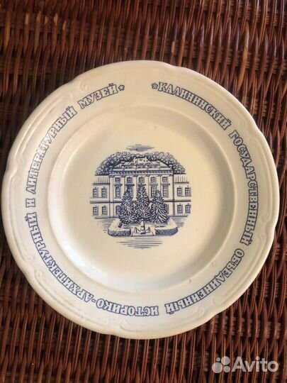 Тарелка коллекционная калининский музей