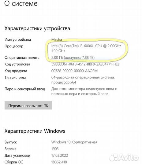 Ноутбук Lenovo IdeaPad 320 15.6