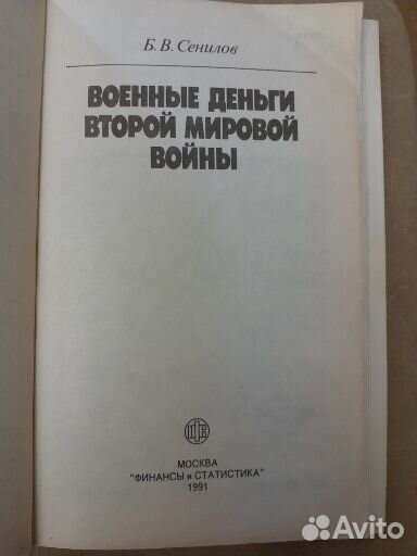 Книги по коллекционированию