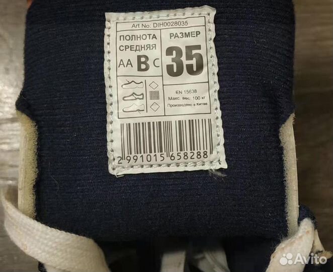 Новые коньки Nordway adele, 35 размер