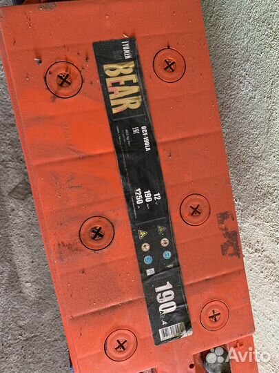 Аккумулятор 190