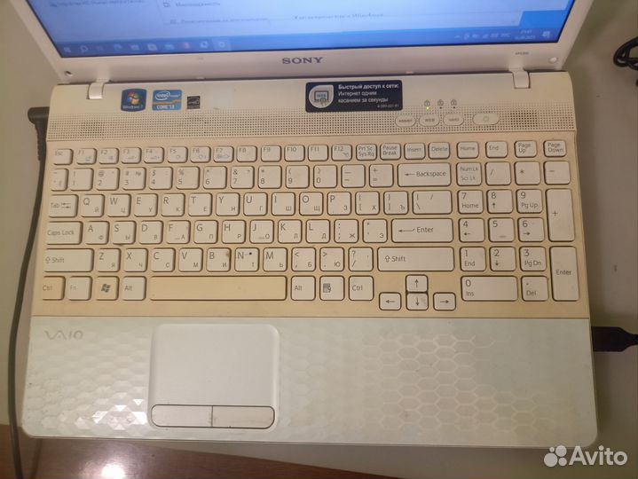Ноутбук Sony vaio i5 для работы и учебы