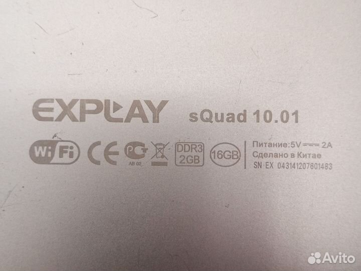 Планшет explay