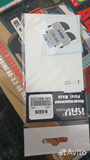 Камаз 43253 ац avd models