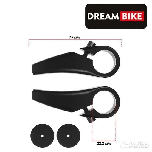 Рога Dream Bike алюминий