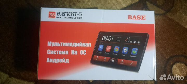 Двух диновая магнитола