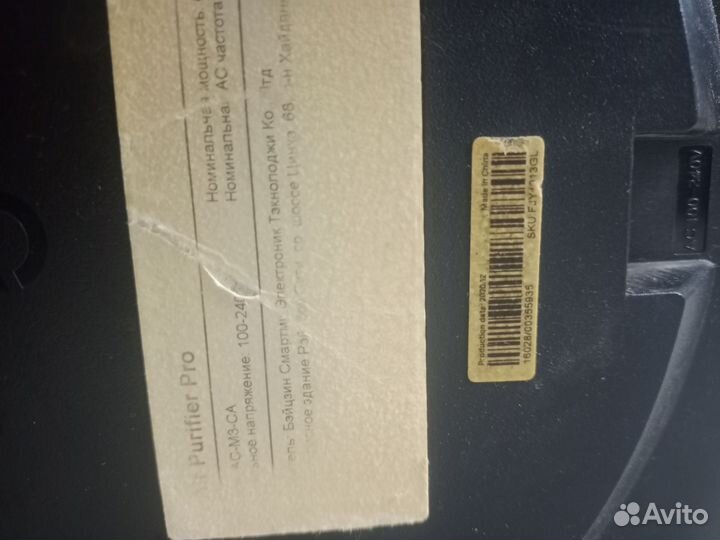 Очиститель воздуха Xiaomi Mi Air Purifier Pro