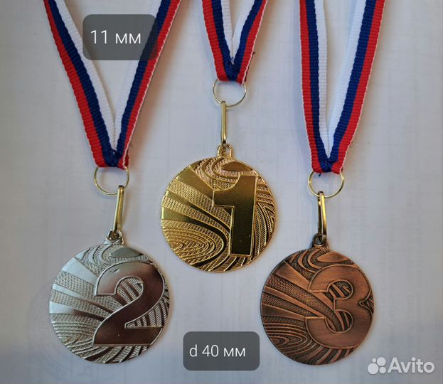 Наградные медали