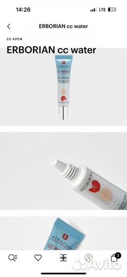 Cc крем erborian