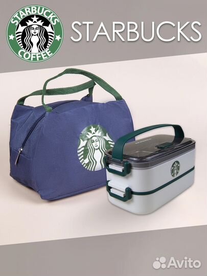 Термосумка Starbucks