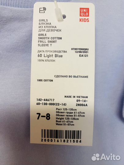 Футболка детская для девочки новая uniqlo