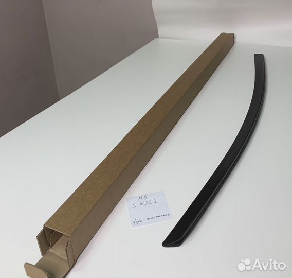 Спойлер Mercedes-Benz W222