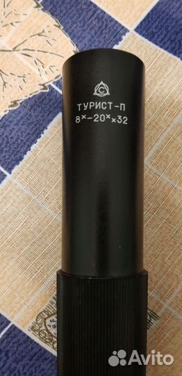 Подзорная труба Турист П и Турист 3
