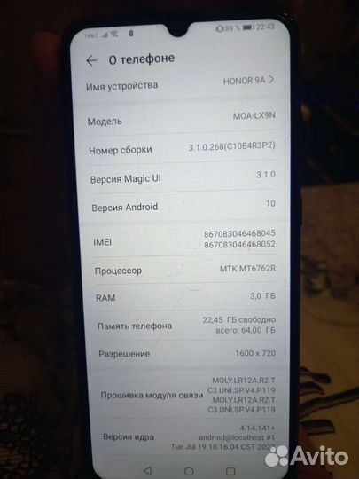 Телефон honor 9а