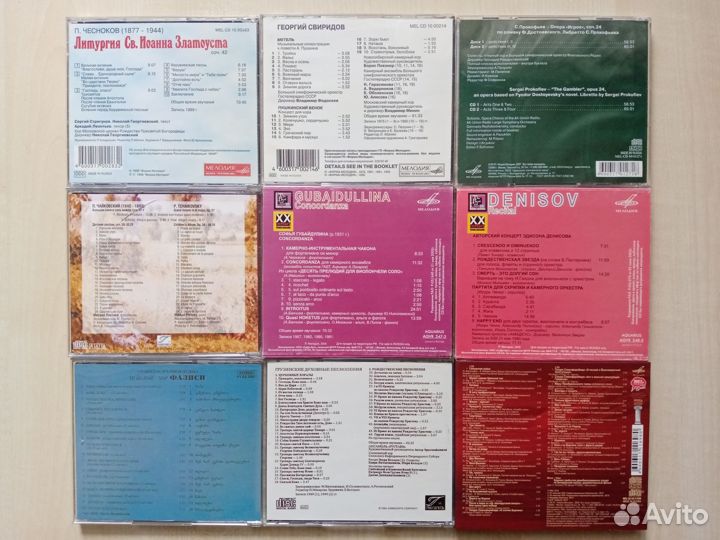 Cd диски классика и джаз