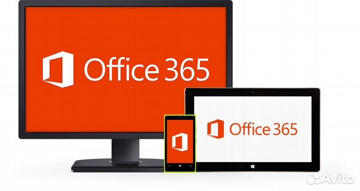 Новый Office 365 ключ