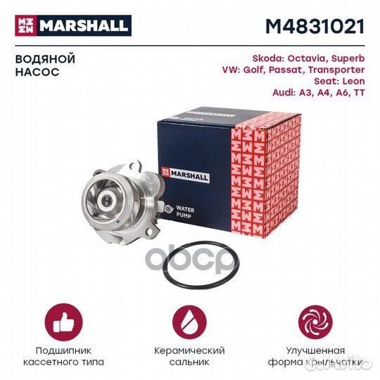 Помпа водяная Skoda Octavia (A4) 96, VW Golf IV