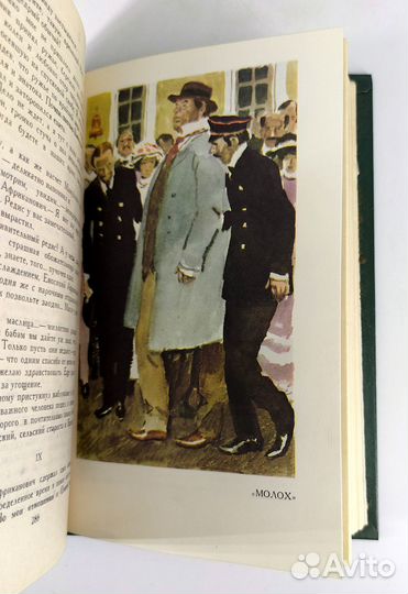 Куприн. Собрание сочинений в 5 томах Комплект