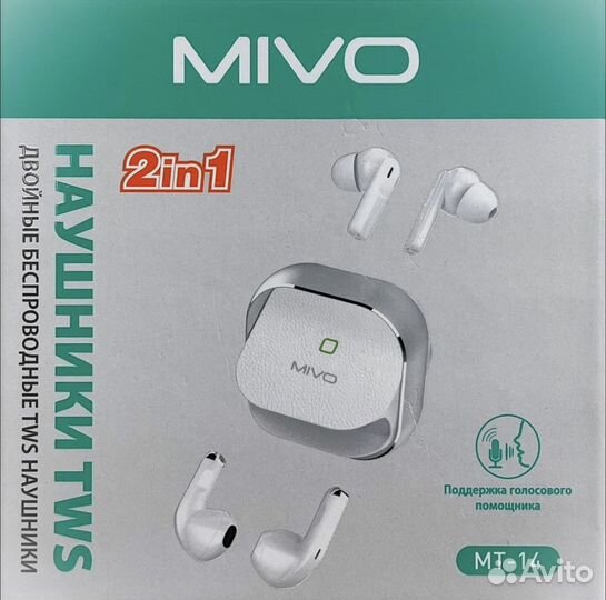 Двойные беспроводные TWS наушники mivo MT-14